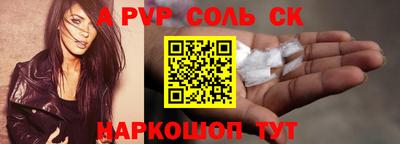 круглые Славянск-на-Кубани