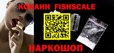 шишки Сланцы