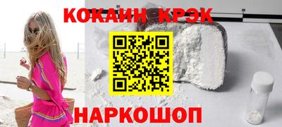 гашиш Славгород