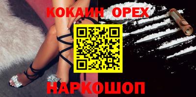 круглые Славянск-на-Кубани