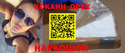 шишки Сланцы