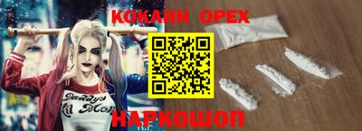 круглые Славянск-на-Кубани