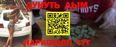 гашиш Славгород