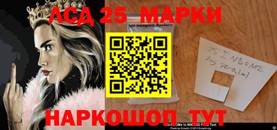 шишки Сланцы