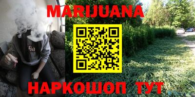 шишки Сланцы