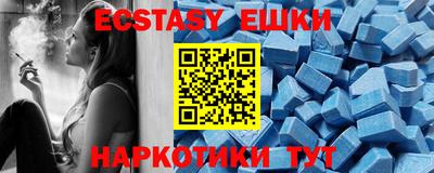 шишки Сланцы