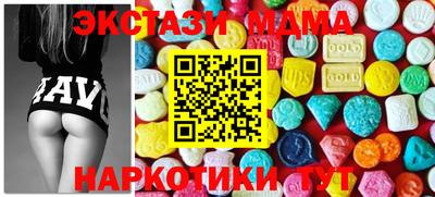 гашиш Славгород