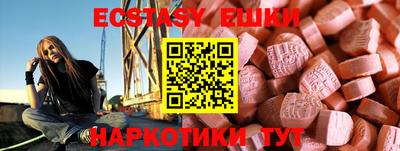 гашиш Славгород