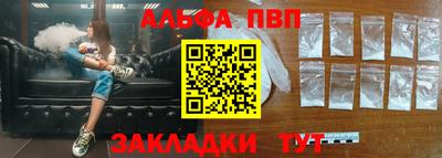 шишки Сланцы