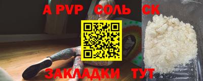 гашиш Славгород