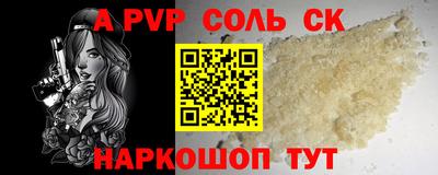 гашиш Славгород