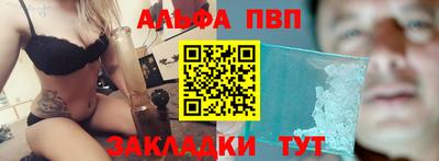 амфетамин Ставрополь