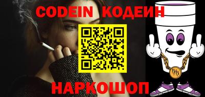 гашиш Славгород