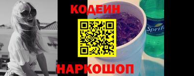 круглые Славянск-на-Кубани