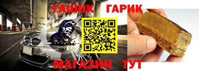 шишки Сланцы
