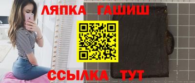 гашиш Славгород