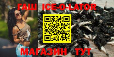 круглые Славянск-на-Кубани