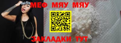спайс Старая Купавна