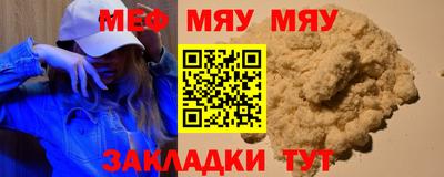 гашиш Славгород