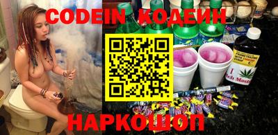 круглые Славянск-на-Кубани