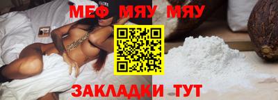 круглые Славянск-на-Кубани