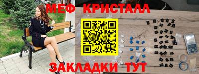 гашиш Славгород