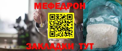 круглые Славянск-на-Кубани