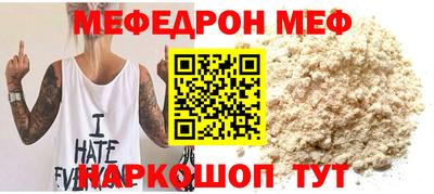 круглые Славянск-на-Кубани