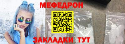 шишки Сланцы