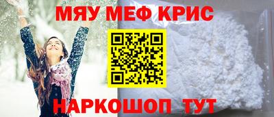 шишки Сланцы