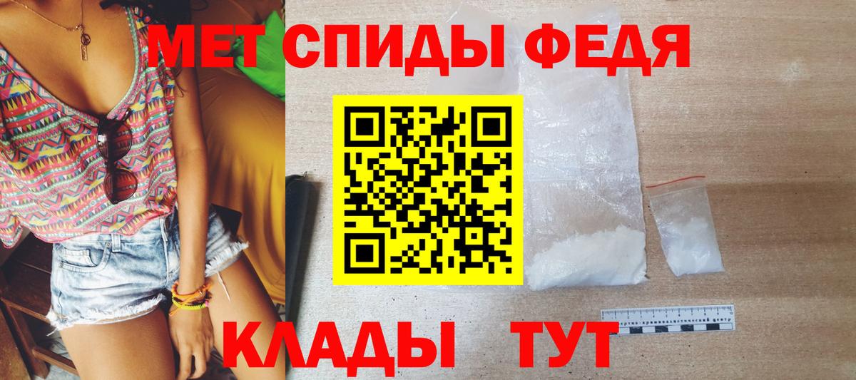 Метамфетамин витя  Метамфетамин витя  Реутов  Вход с VPN 