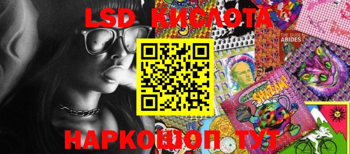 Марки NBOMe 1,8мг Реутов