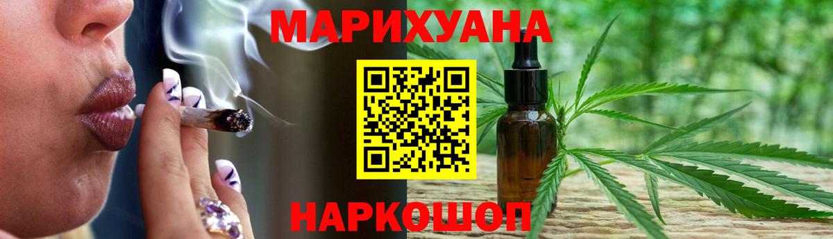 Канабис семена  Марихуана Bruce Banner  Вход с VPN  Бошки марихуана конопля  Реутов  МАРИХУАНА LSD WEED 